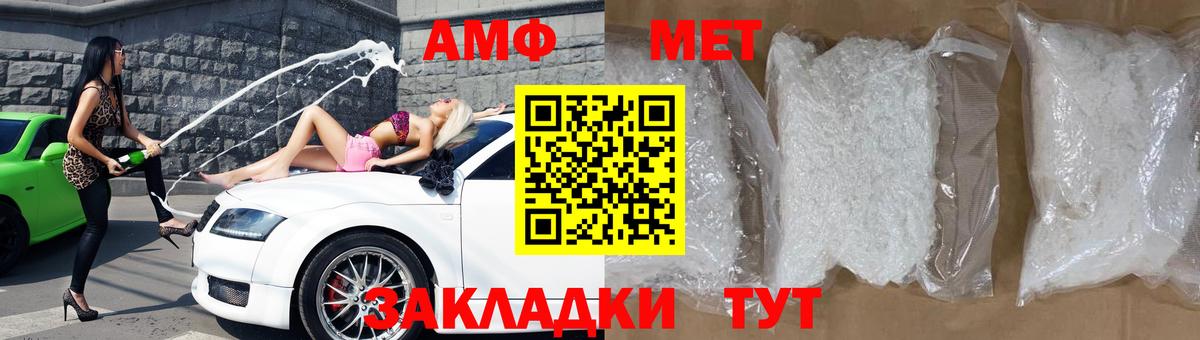 Амфетамин Premium Гусиноозёрск