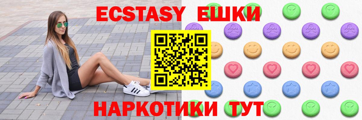 Ecstasy Cube Гусиноозёрск
