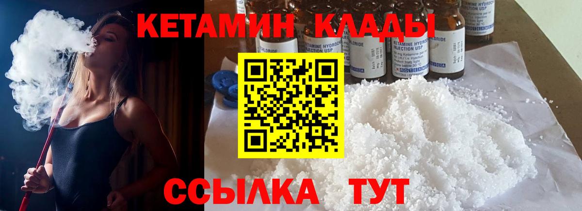 Cocaine  Гашиш  NBOMe  Бошки Шишки  ГАШ  A-PVP СК   Меф кристаллы  Вход с VPN  Гусиноозёрск  МЕТАМФЕТАМИН 