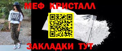 мдма Комсомольск-на-Амуре