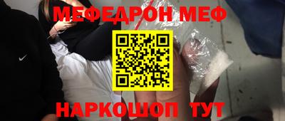 метадон Краснодар