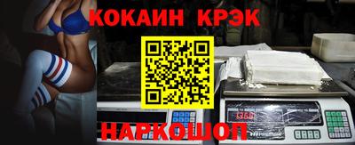 меф VHQ Краснознаменск