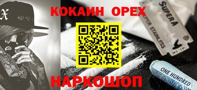 кокс Коммунар