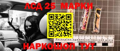 мдма Комсомольск-на-Амуре