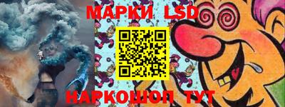 таблы Конаково