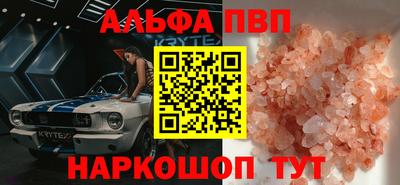 скорость mdpv Краснокаменск