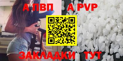 таблы Конаково