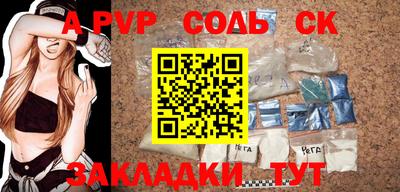 таблы Конаково