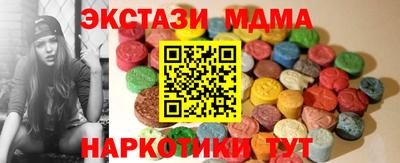 скорость mdpv Краснокаменск