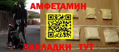 меф VHQ Краснознаменск