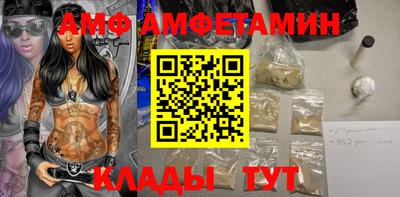 таблы Конаково