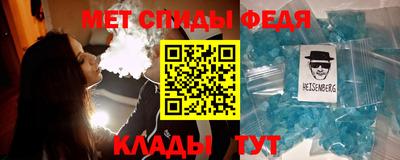 меф VHQ Краснознаменск