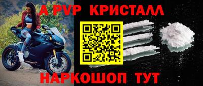 меф VHQ Краснознаменск