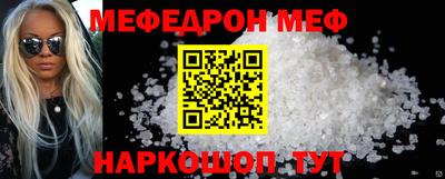 метадон Краснодар