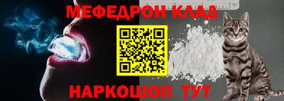 метадон Краснодар