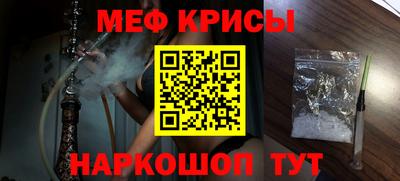 метадон Краснодар