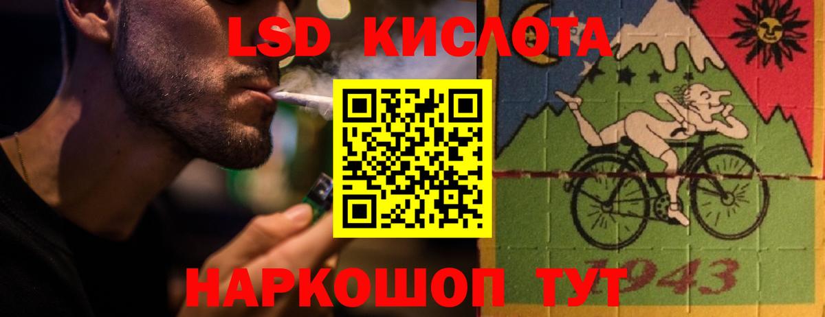 ЛСД экстази ecstasy Гусиноозёрск