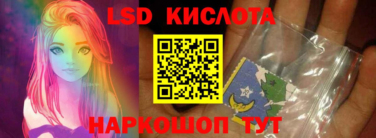 Гусиноозёрск  LSD-25 экстази ecstasy  ЛСД экстази  Лсд 25 экстази кислота  Вход с VPN 