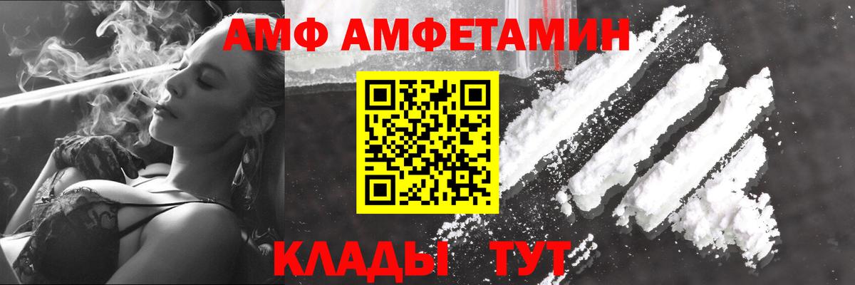 МЕТАМФЕТАМИН кристалл Гусиноозёрск