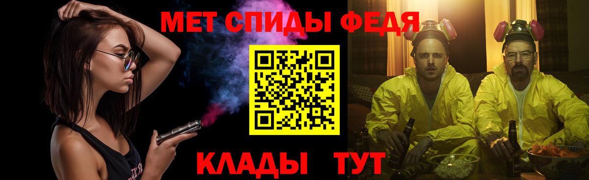 Гусиноозёрск  МЕТАМФЕТАМИН Methamphetamine  Вход с VPN 